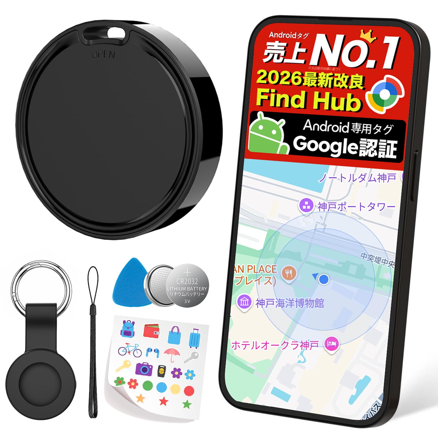 Amazon.co.jp: 【Google公式認証！純正アプリ対応】エアタグ Android