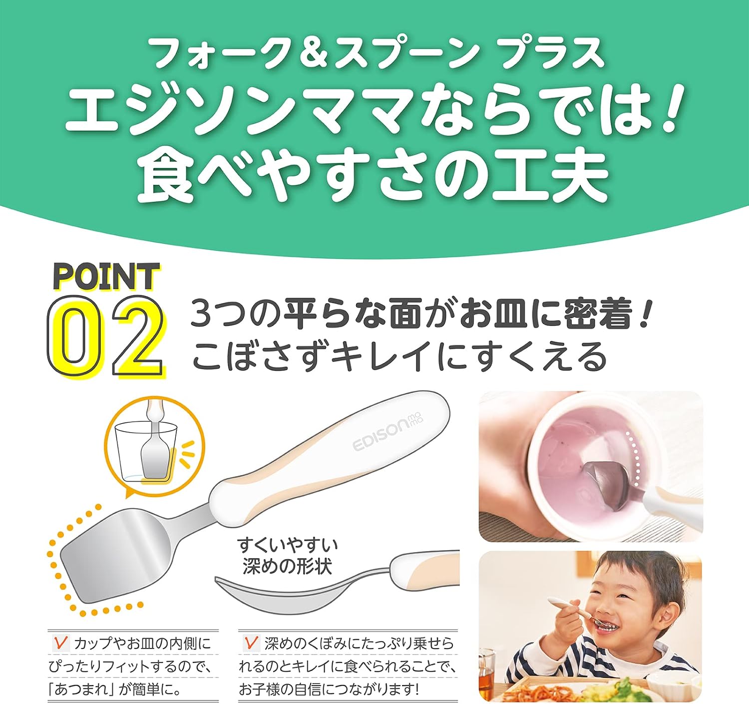 EDISONmama Fork & Spoon Plus with Case, Pale Mocha