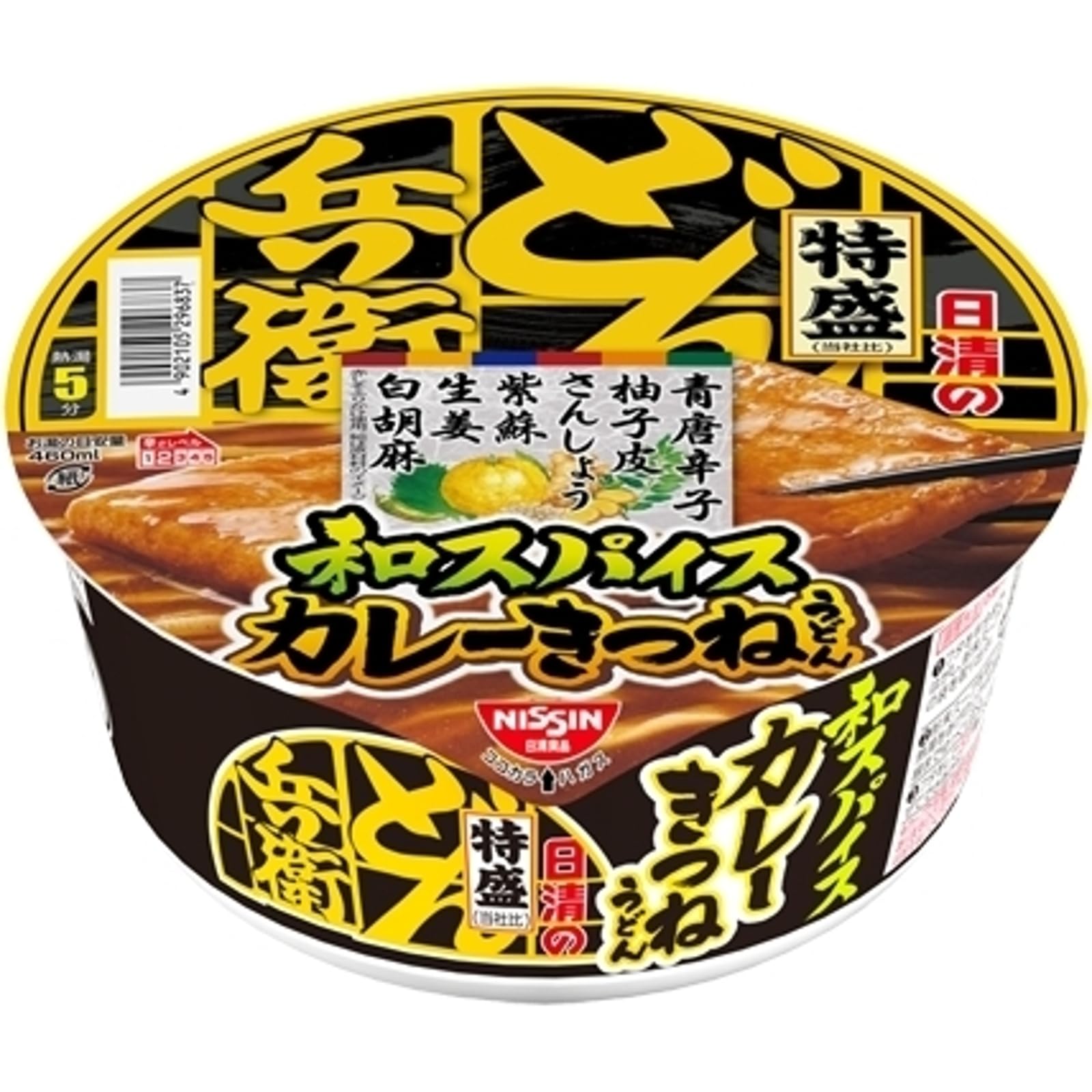 Amazon.co.jp: 日清食品: 特盛