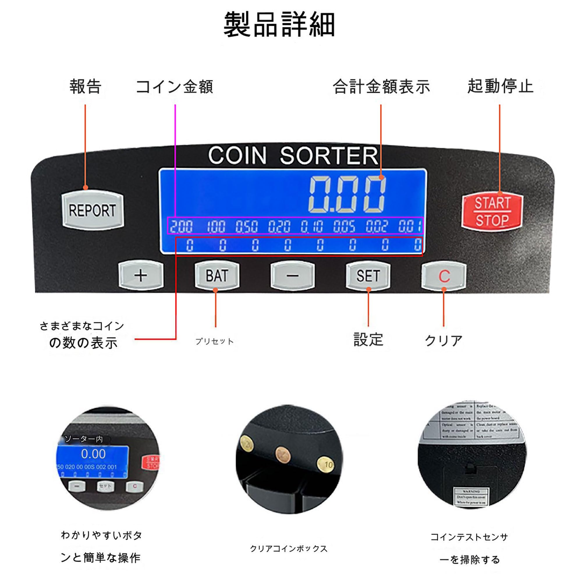 コインカウンター Amazon.co.jp: コインカウンター | 自動コインローラーマシン
