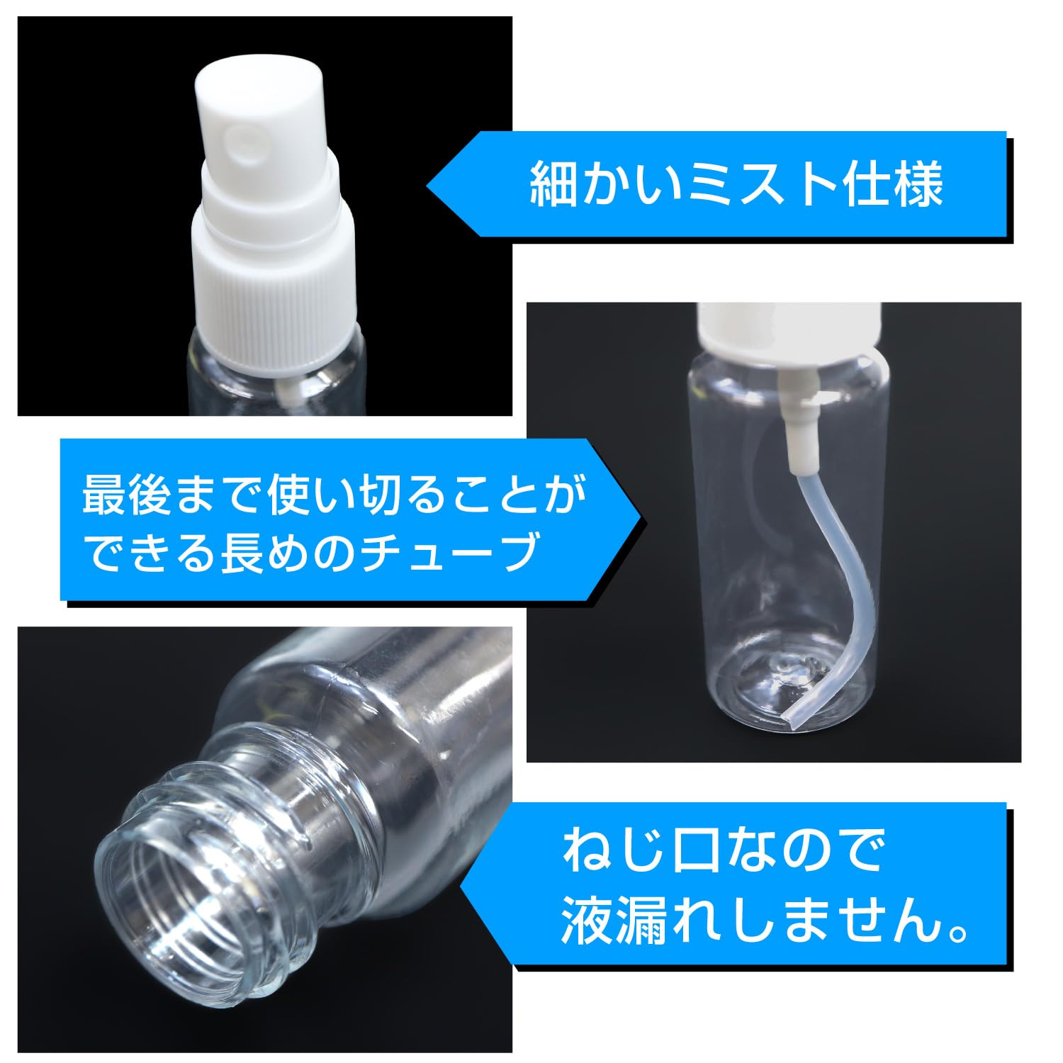 Amazon.co.jp: スプレーボトル 霧吹き ミニ 【20ml】 5本セット 透明 