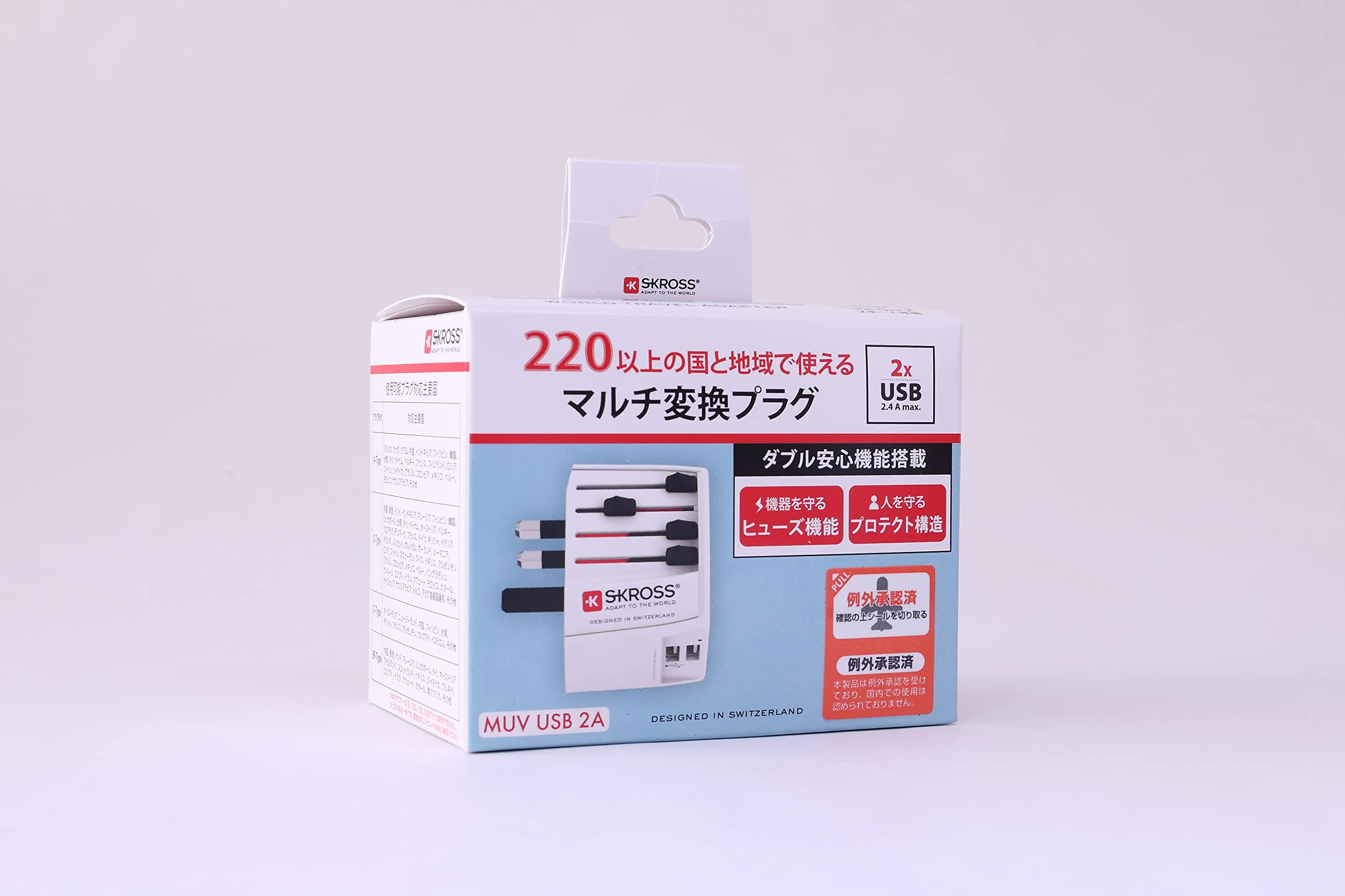 Amazon.co.jp: SKROSS® MUV USB 2A USB2ポート搭載！海外旅行用全世界 