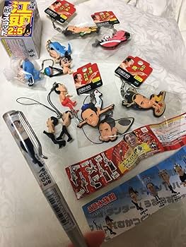 Amazon.co.jp: 江頭2:50 エガちゃんねる グッズセット : おもちゃ