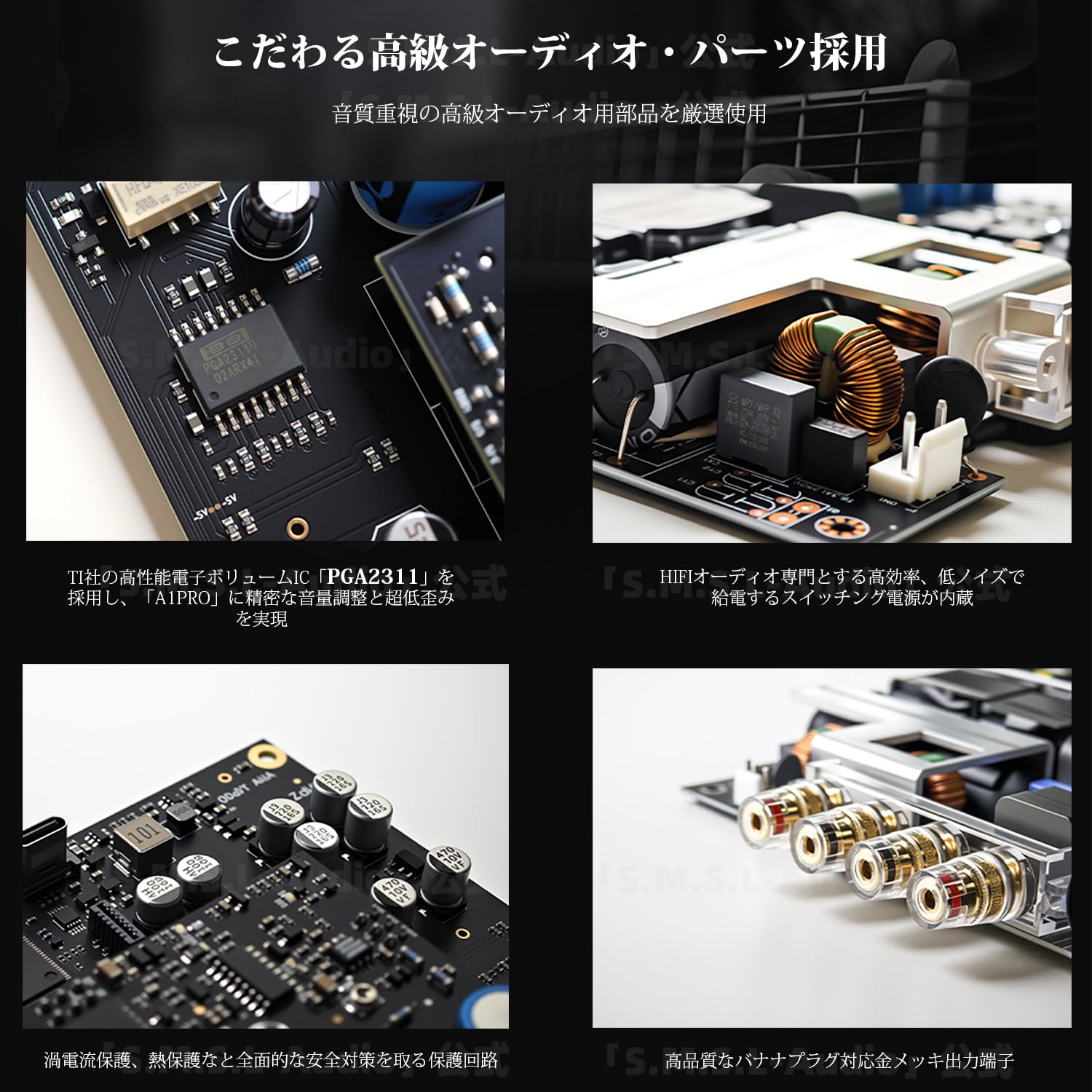 Amazon.co.jp: VMV SMSL A1PRO アンプ Hi-End パワーアンプ 窒化