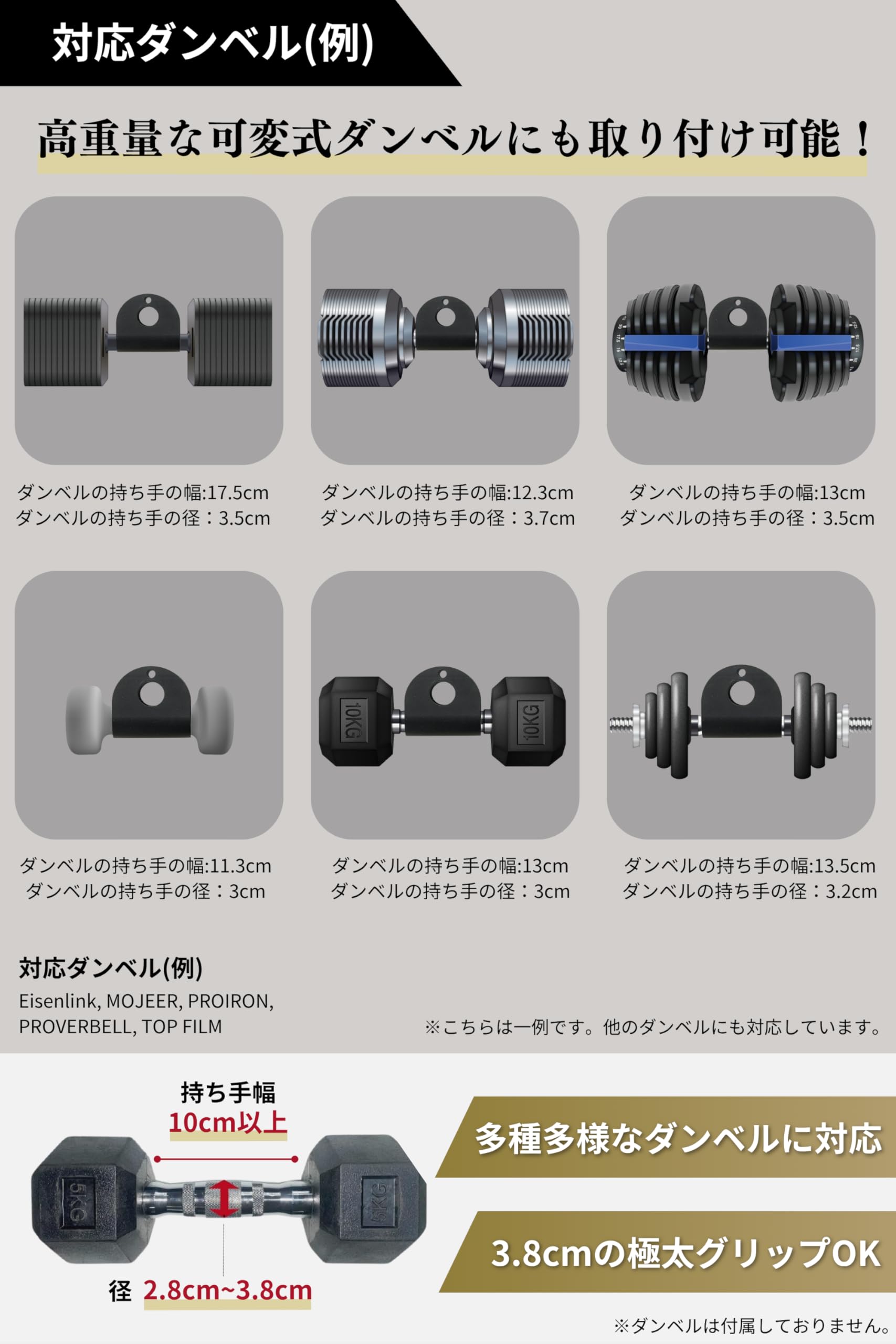 Amazon.co.jp: TEDDY WORKS ダンベルフック 日本製 加重トレーニング