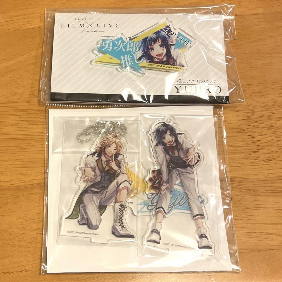 LIP×LIP 勇次郎 愛蔵 ライブグッズ