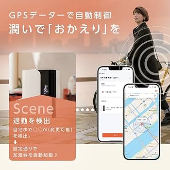 TOKAIZ スマート加湿器 TSH-001 白 ホワイト アロマ 除菌 大容量 スマート加湿器 TSH-001 - TOKAIZ