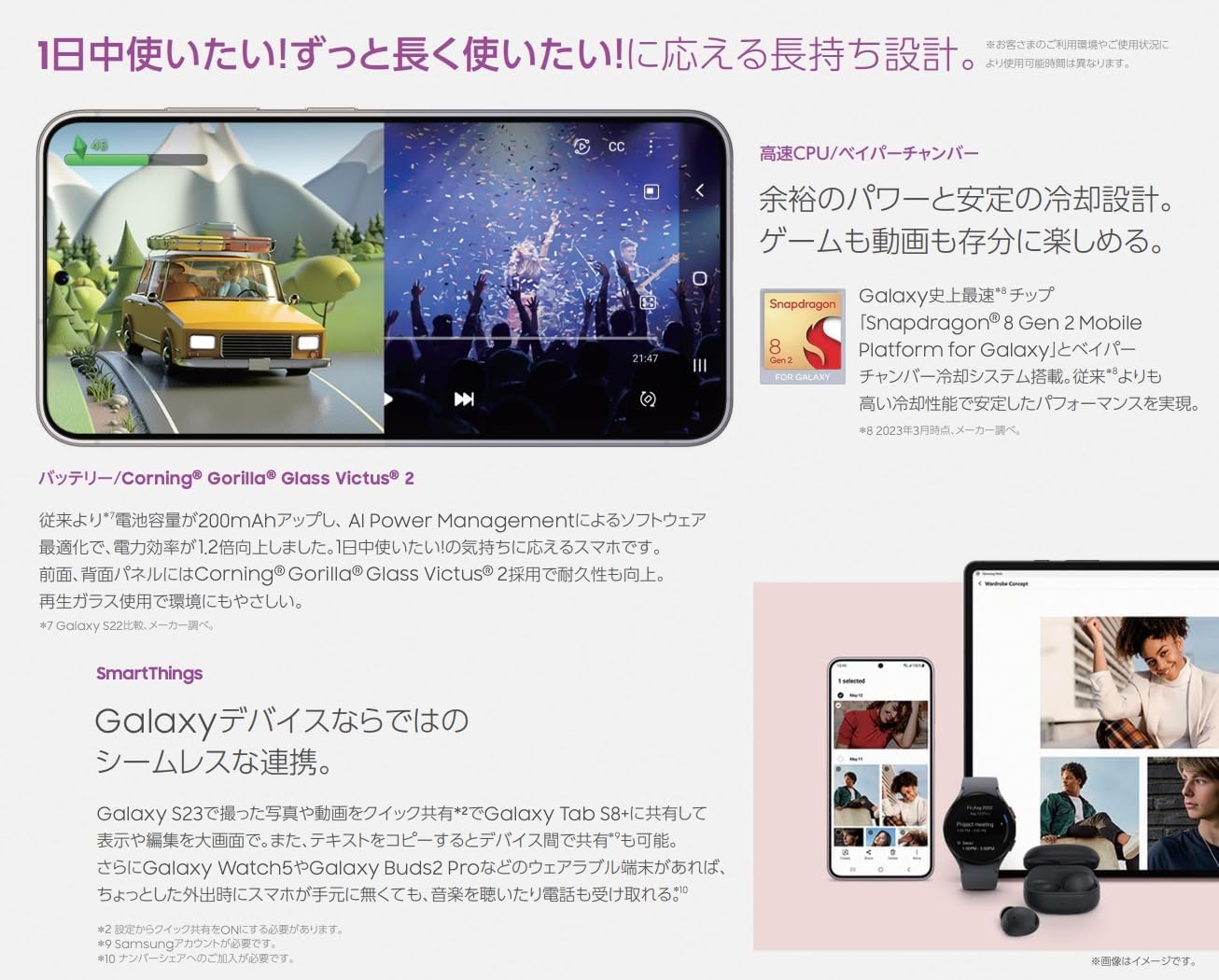 Amazon | 【整備済み品】Samsung Galaxy S23 docomo 256GB ラベンダー