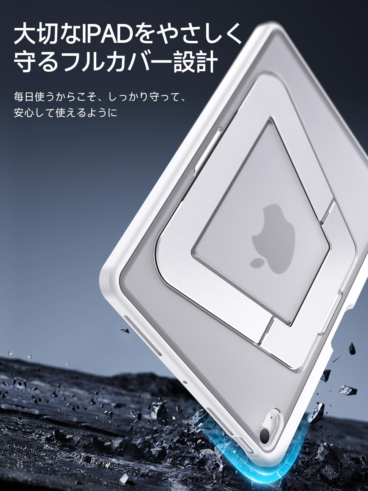 Amazon.co.jp: 【米軍MIL規格・縦置き/横置きスタンド】iPad A16
