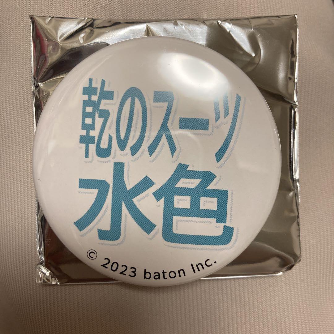 Amazon.co.jp: GIGOコラボカフェ QuizKnock ガチャガチャ 缶バッジ 乾