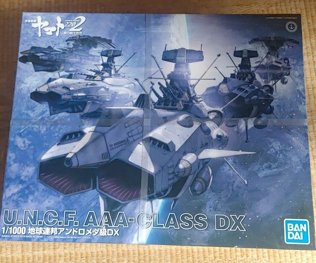 1/1000 地球連邦アンドロメダ級 ZZZ-0001アンドロメダ改 50 1/1000 地球連邦アンドロメダ級 ZZZ-0001アンドロメダ改 50