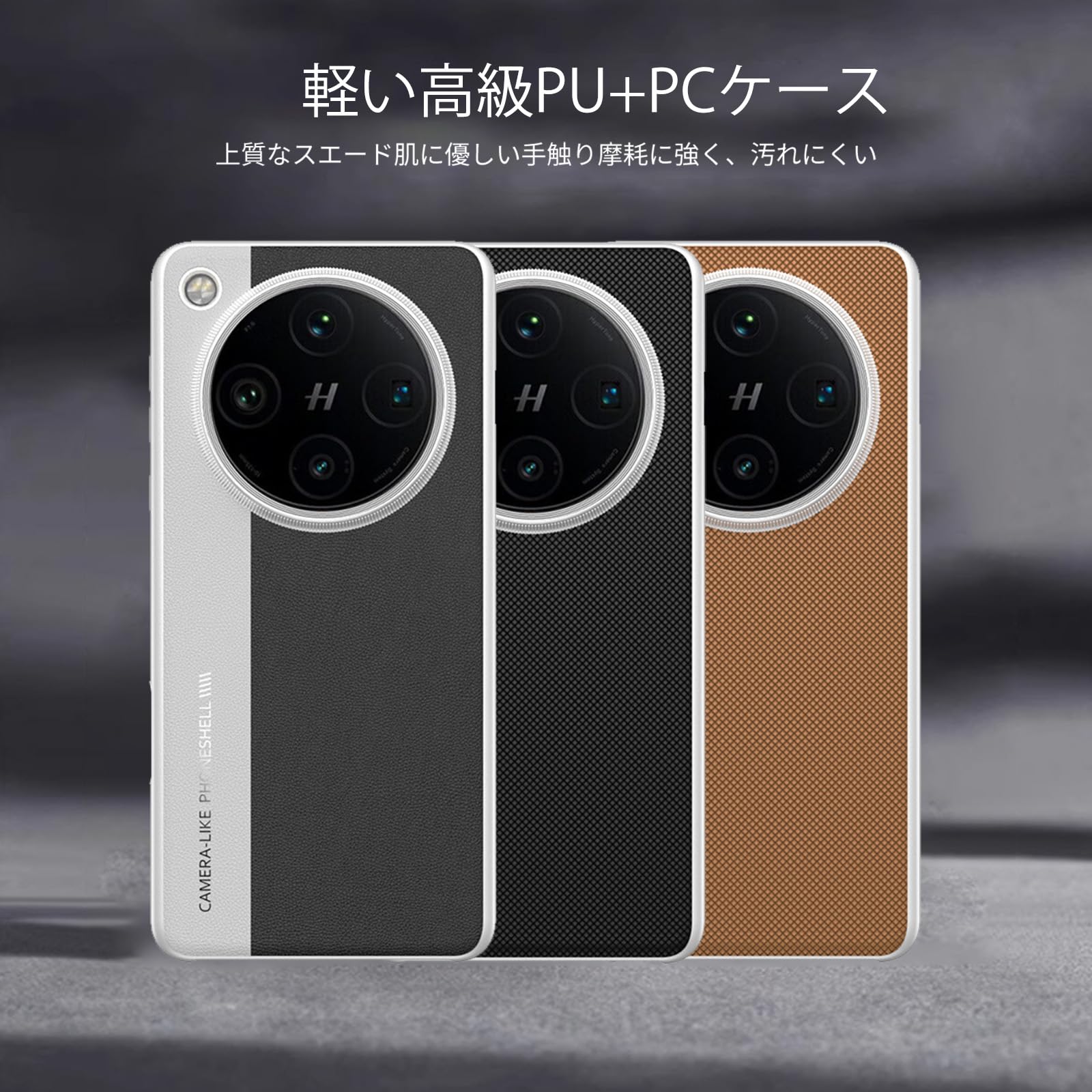 【美品】OPPO Find X8 Ultra 12GB 256GB ケース付き Amazon.co.jp: OPPO Find X8 Ultra 用 ケース OPPO Find X8 Ultra 用