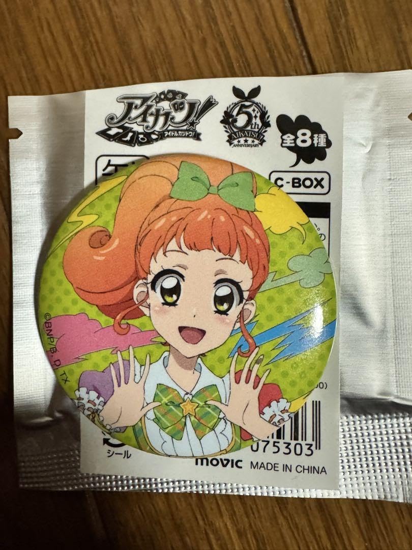 Amazon.co.jp: アイカツ 缶'sコレクション 缶バッジ 来栖ここね