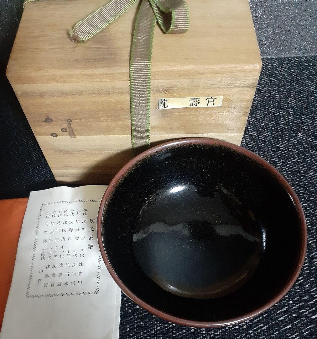 志野焼 鼠志野茶碗 抹茶碗 養心窯加藤力三作 茶道具 二重箱 塗箱 Mナ