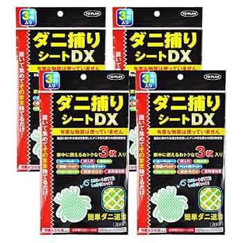 Amazon.co.jp: 【セット品】トプラン ダニ捕りシートDX 3枚入 ×4