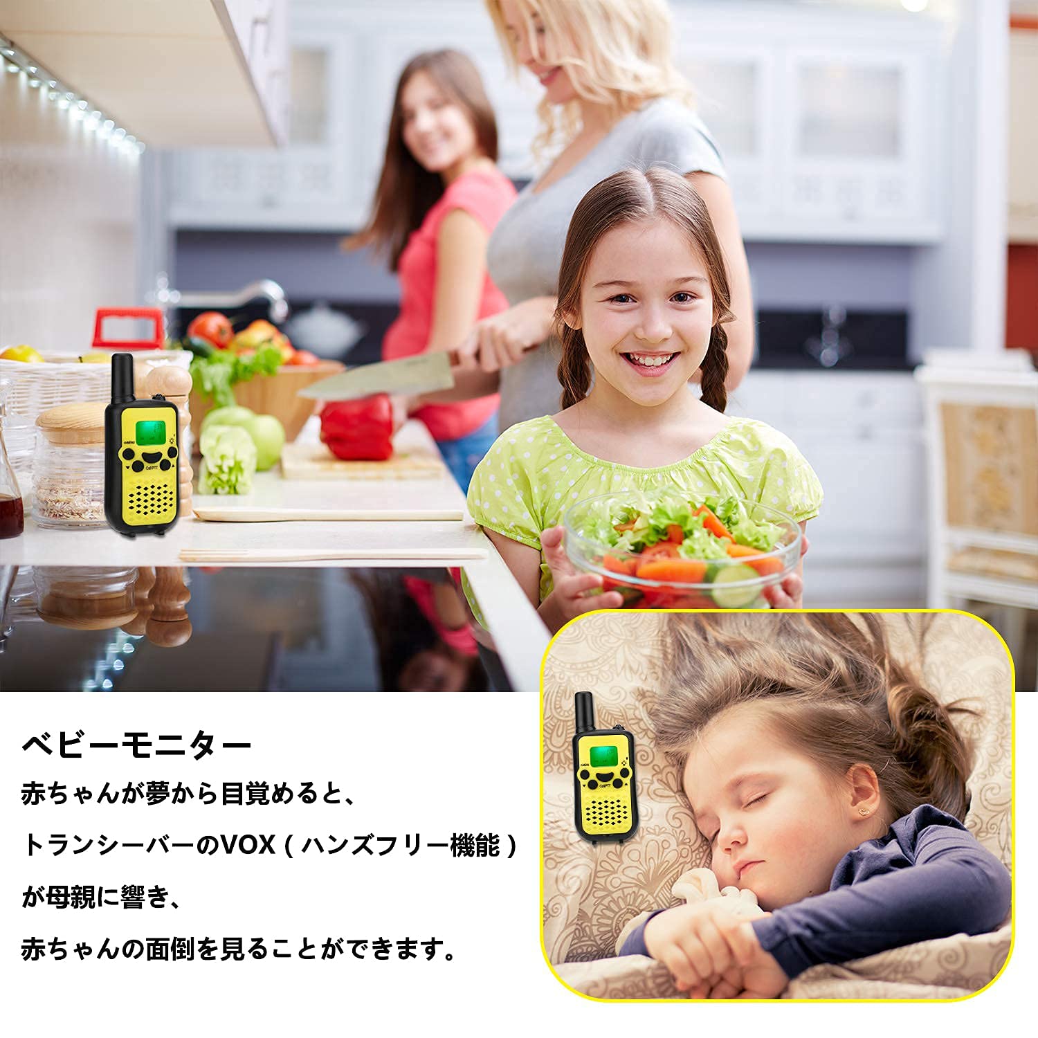Amazon | inYYTer トランシーバー おもちゃ T899 免許・資格不要