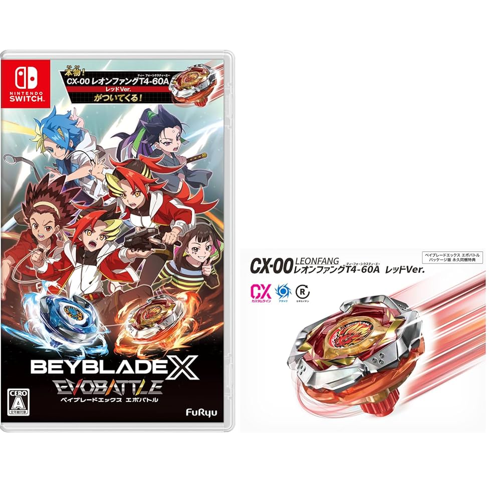Amazon.co.jp: ベイブレードエックス エボバトル -Switch 【早期