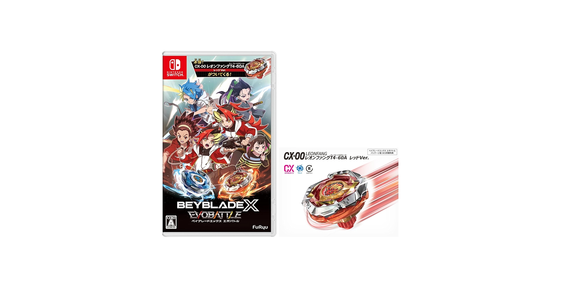 Amazon.co.jp: ベイブレードエックス エボバトル -Switch 【早期