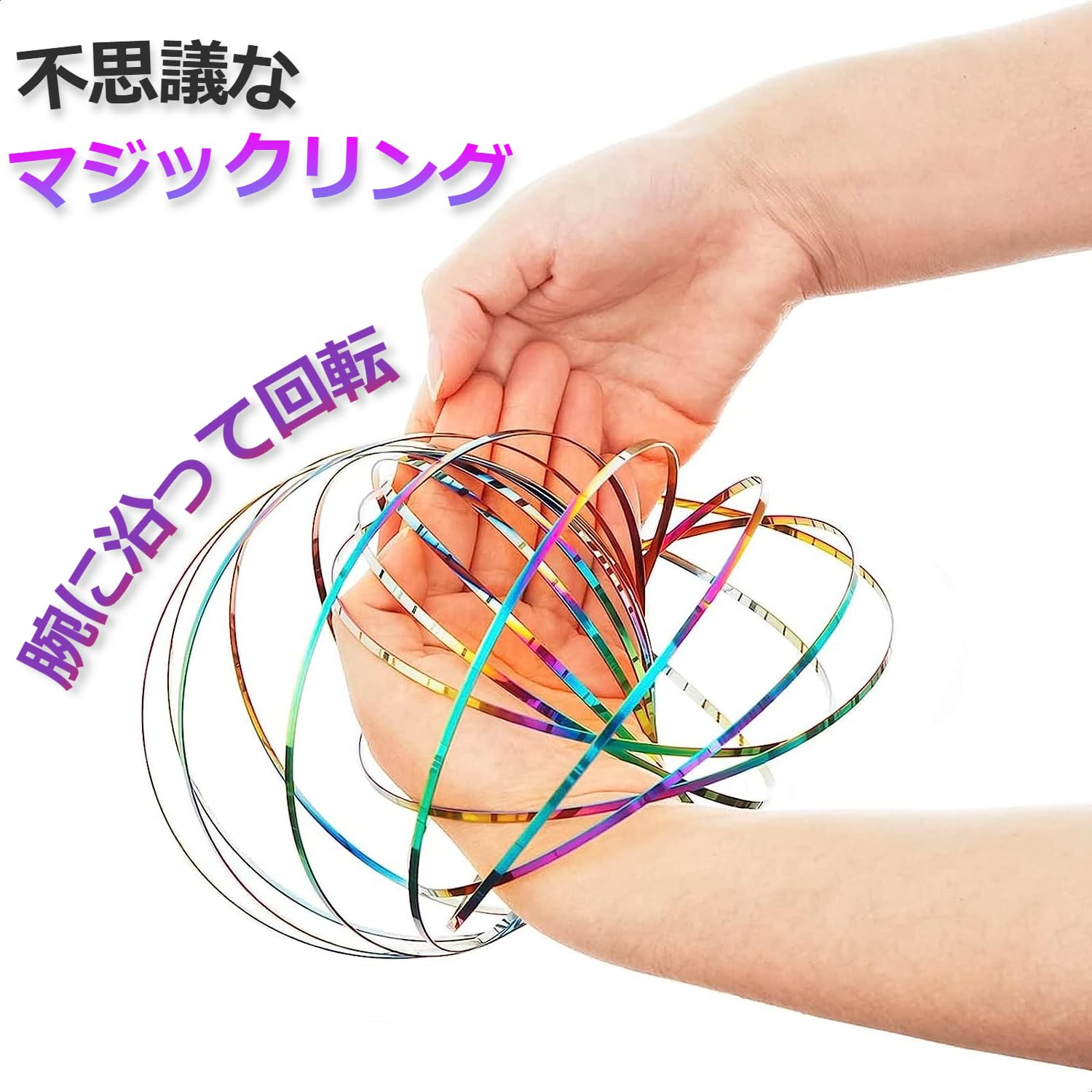 マジックリング 立体リング 立体 グリーン くるくる回る マジックリング 立体リング 立体 グリーン くるくる回る マジック