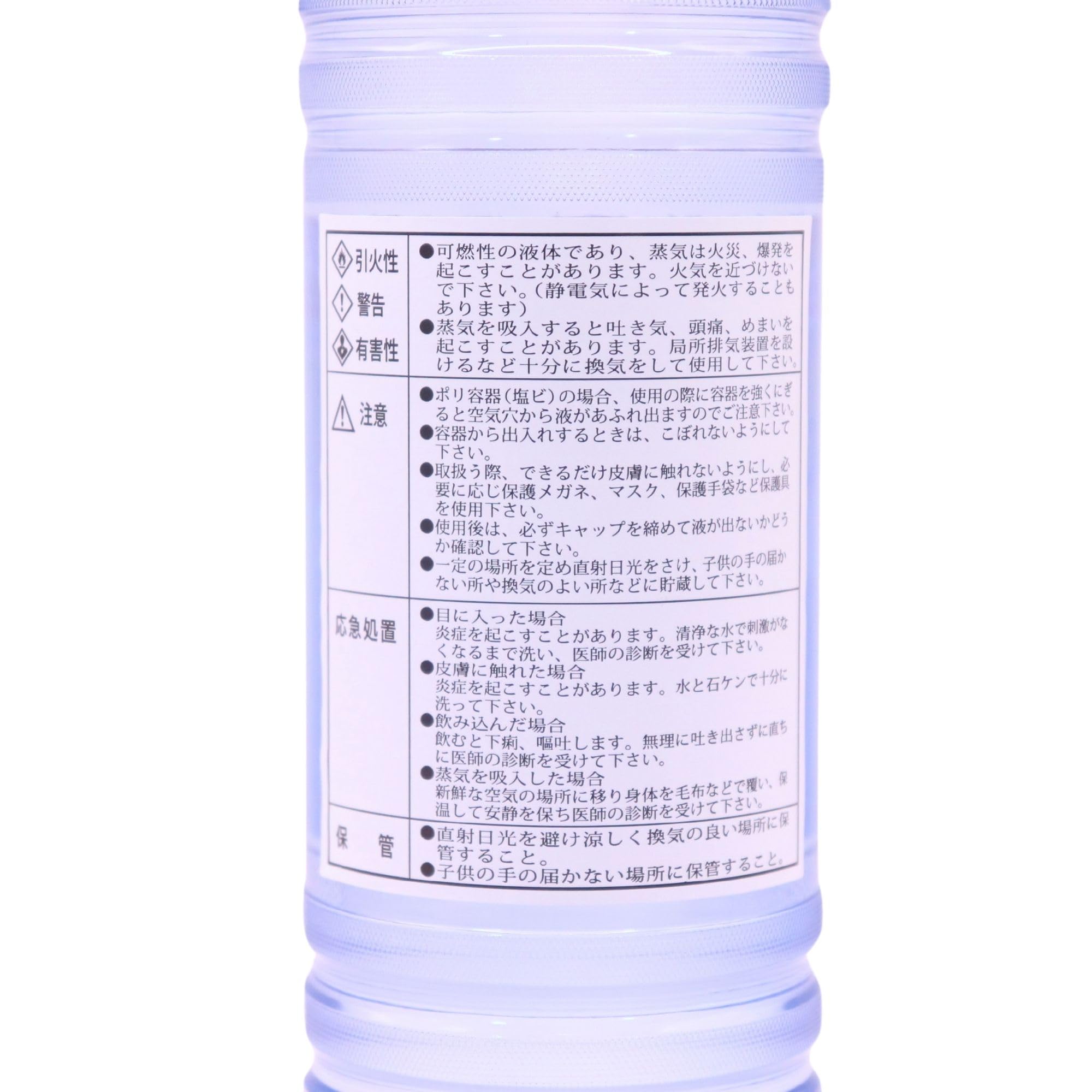 Amazon.co.jp: 奥田薬品 オクダ化学工業 リグロイン 500ml : ドラッグ 