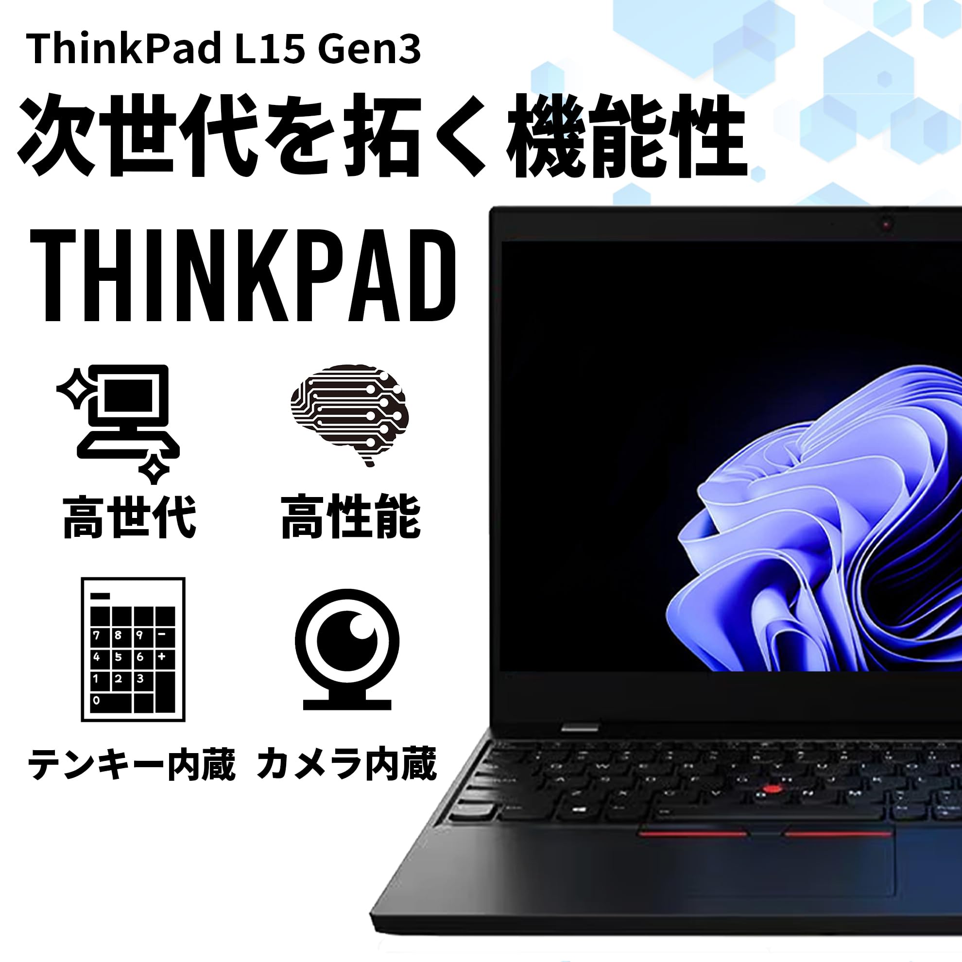 Amazon.co.jp: 【整備済み品】 ノートパソコン Lenovo Thinkpad L15