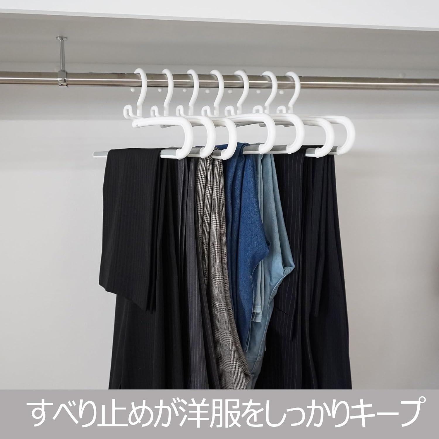 Mono Closet Slack Hanger Set of 2