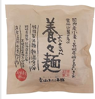養々麺 即席めん 118g(めん55g) 雲仙 長崎 島原そうめんの製法 和風だし インスタント 袋麺 かやく入り お手軽 グルメ お取り寄せ 通販 2022 誕生日 プレゼント