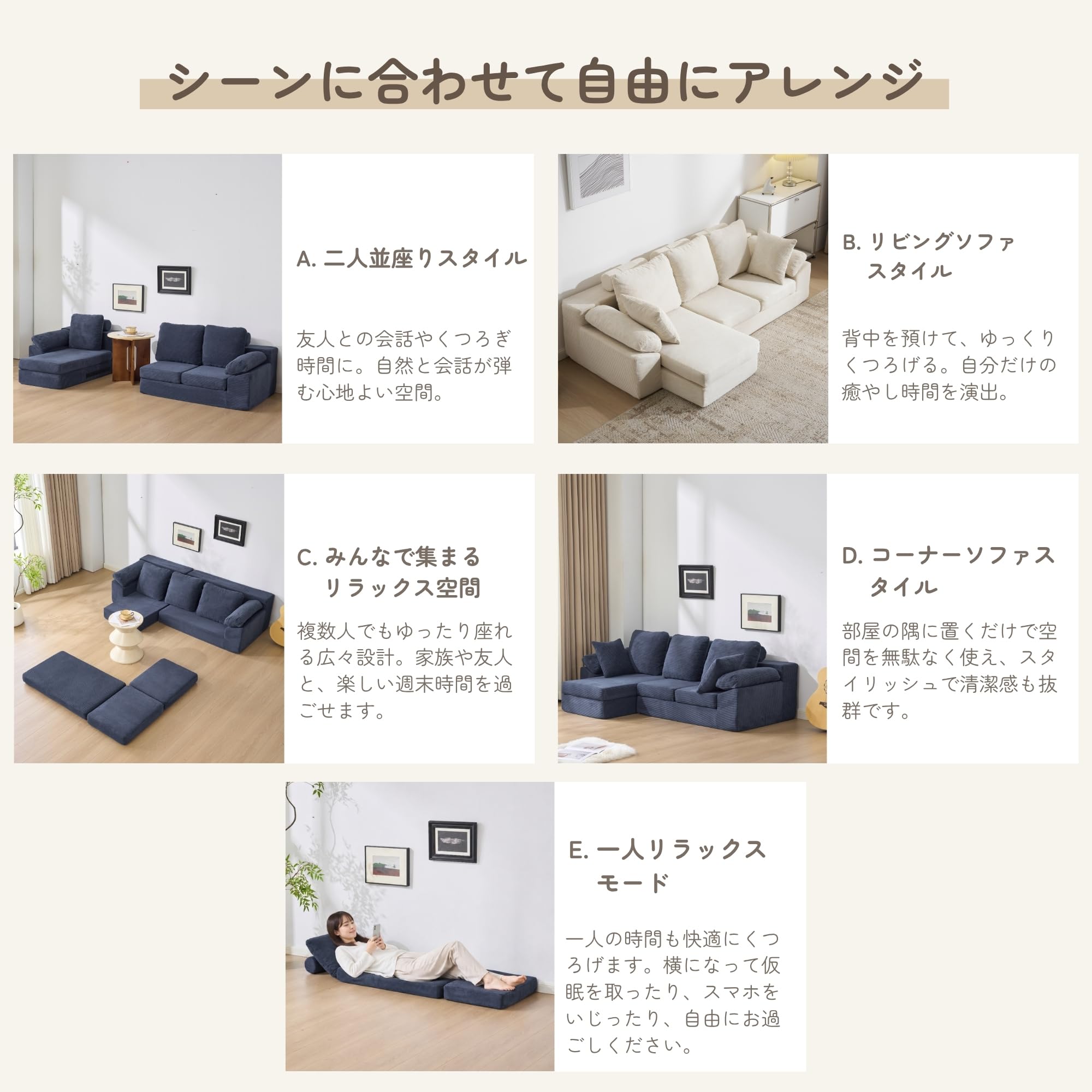 Amazon｜ソファカウチ 三人掛け ローソファー 分割式 モジュール
