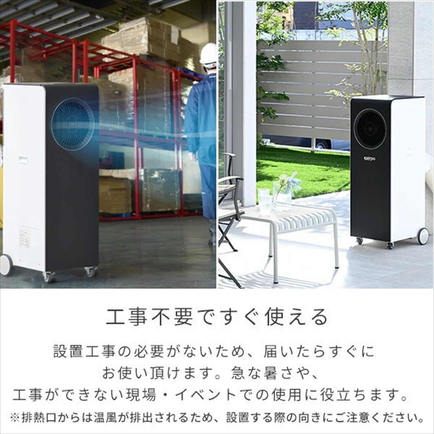 ポータブルエアコン 冷風機能付き Amazon.co.jp: 【工事不要】 EAP スポットクーラー ポータブル