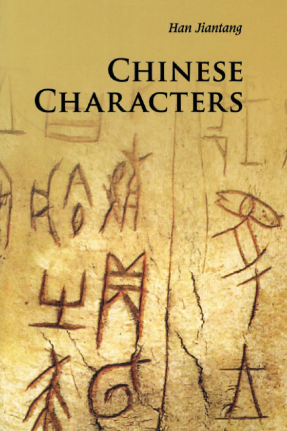 Chinese Characters (Introductions to Chinese Culture) (2008)