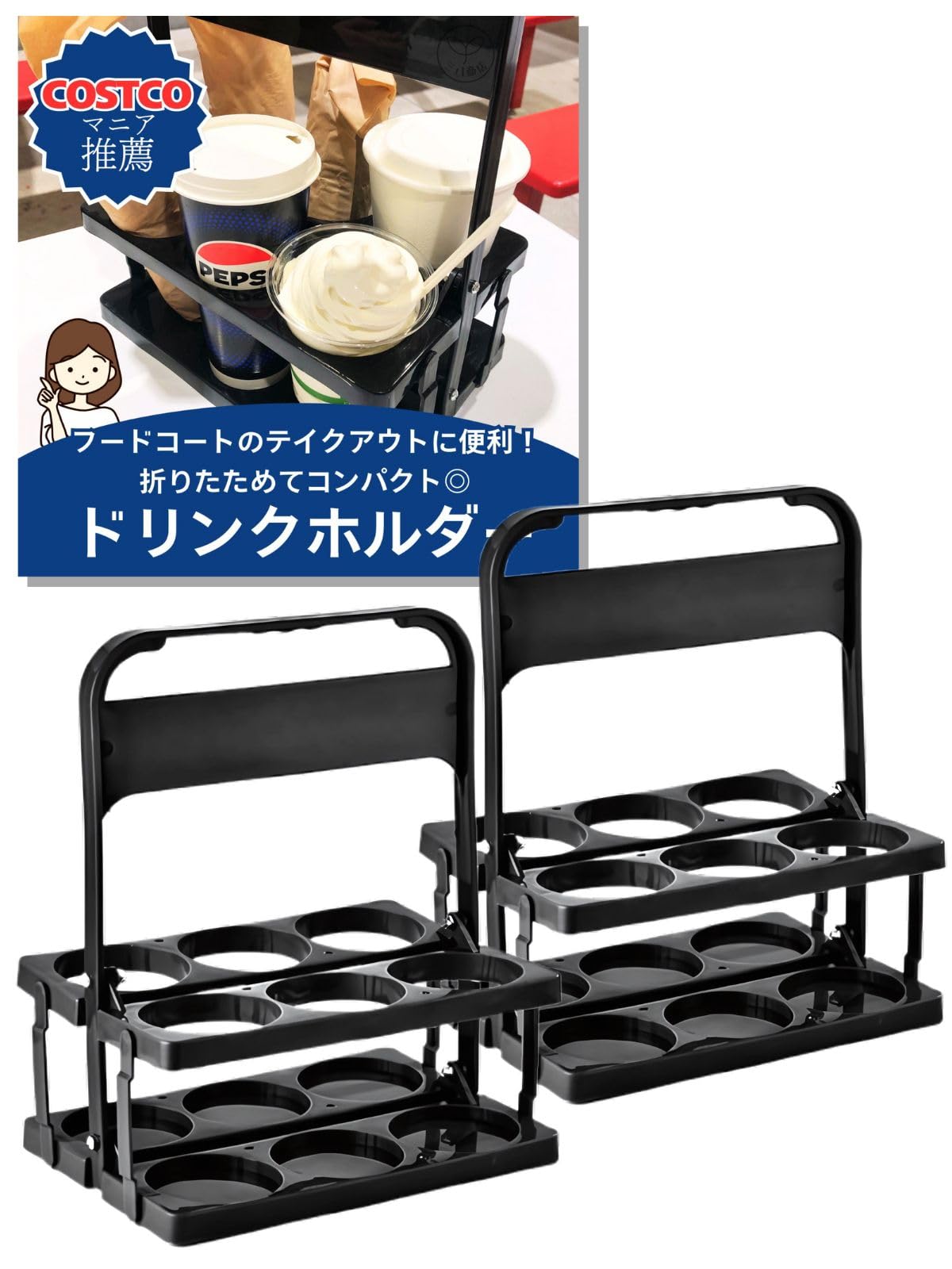 Amazon.co.jp: 三八商店 ドリンクホルダー 持ち歩き 6本 缶ホルダー 