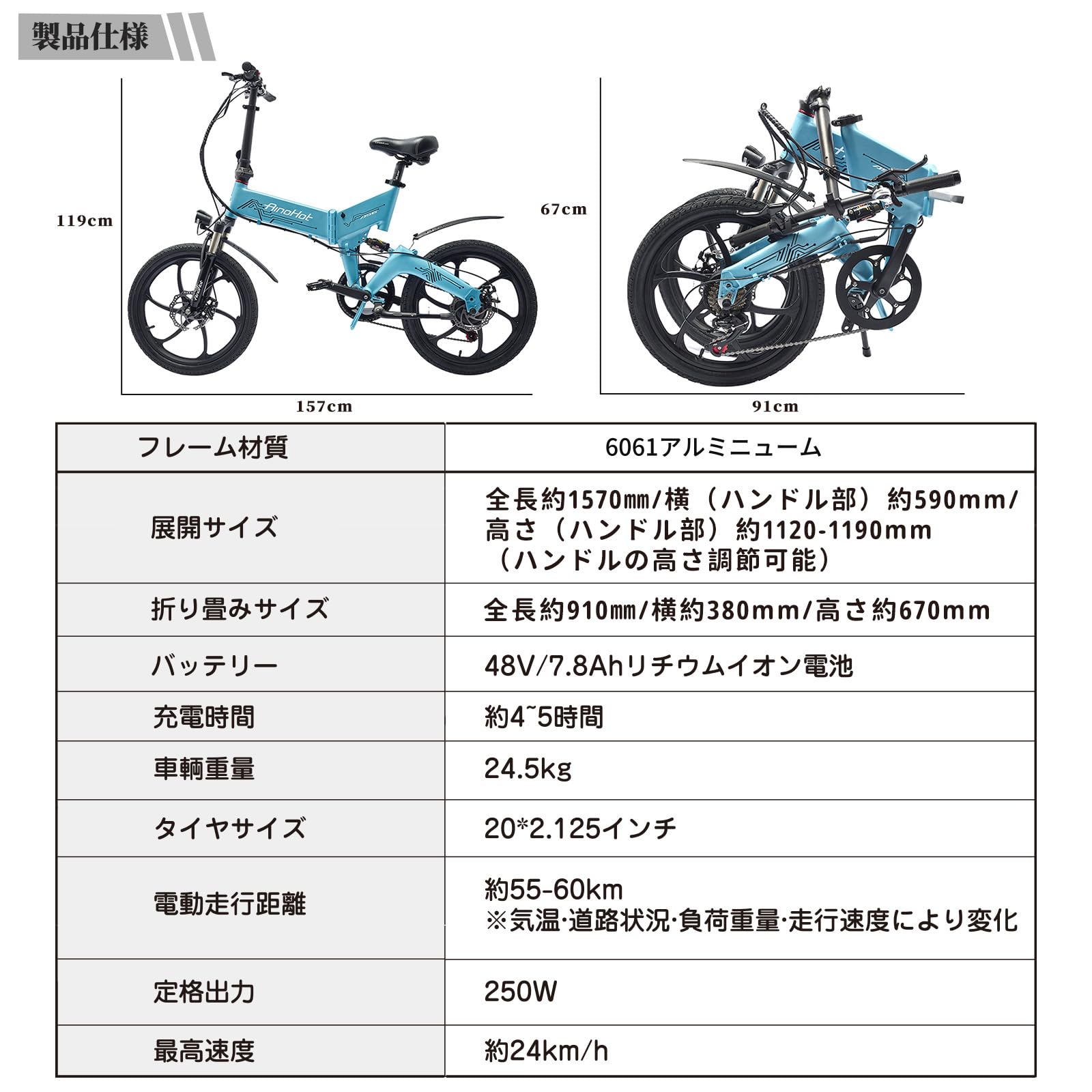 Amazon | 【公道走行可能/免許不要】電動自転車 アシスト 20インチ