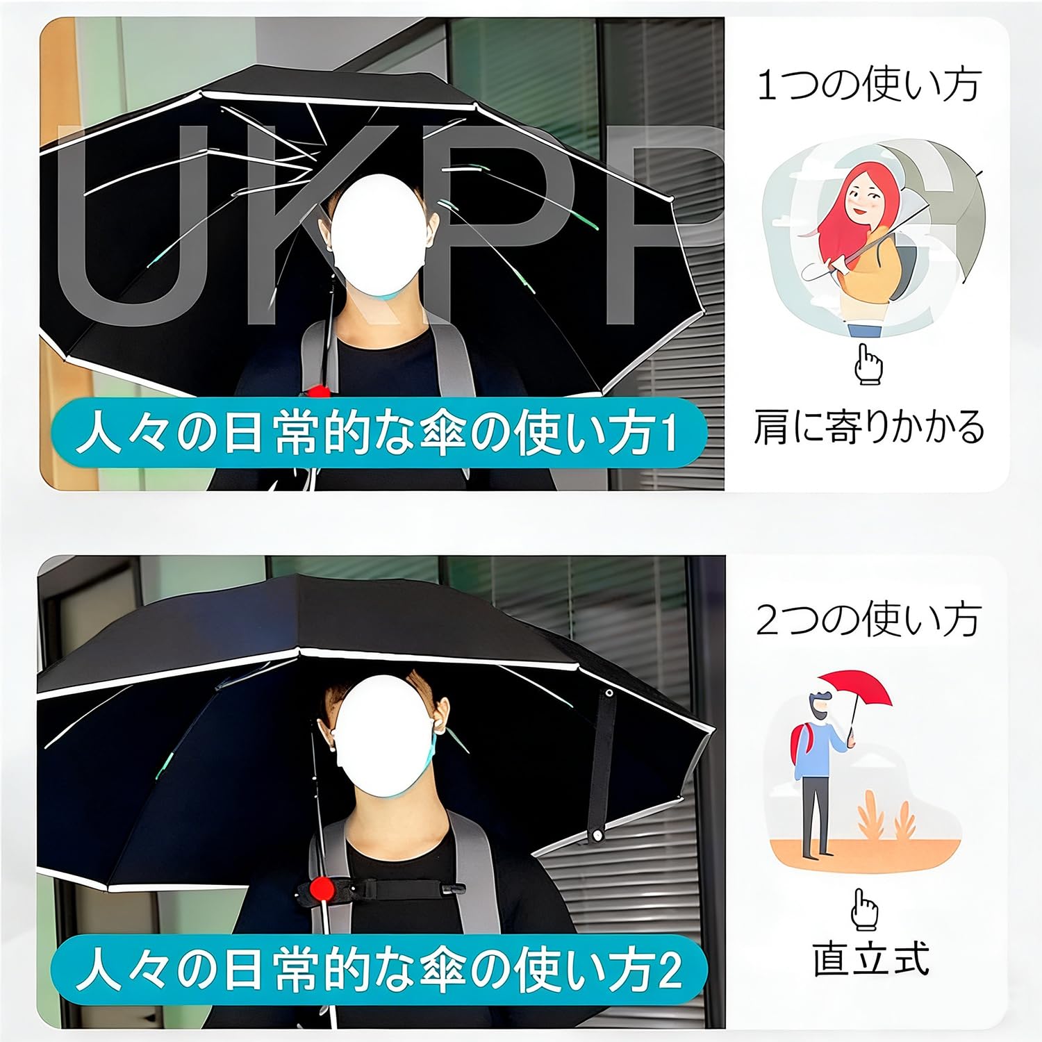ハンズフリー 傘ホルダー リュック用 2個セット 傘固定ホルダー 手ぶら 両手解放 チェストストラップ付き 簡単装着 ズレ防止 晴雨兼用 UV対策 梅雨対策 通勤 通学 登山 釣り 撮影 アウトドア用 ﻿ (ブラック2個) [並行輸入品] - 3