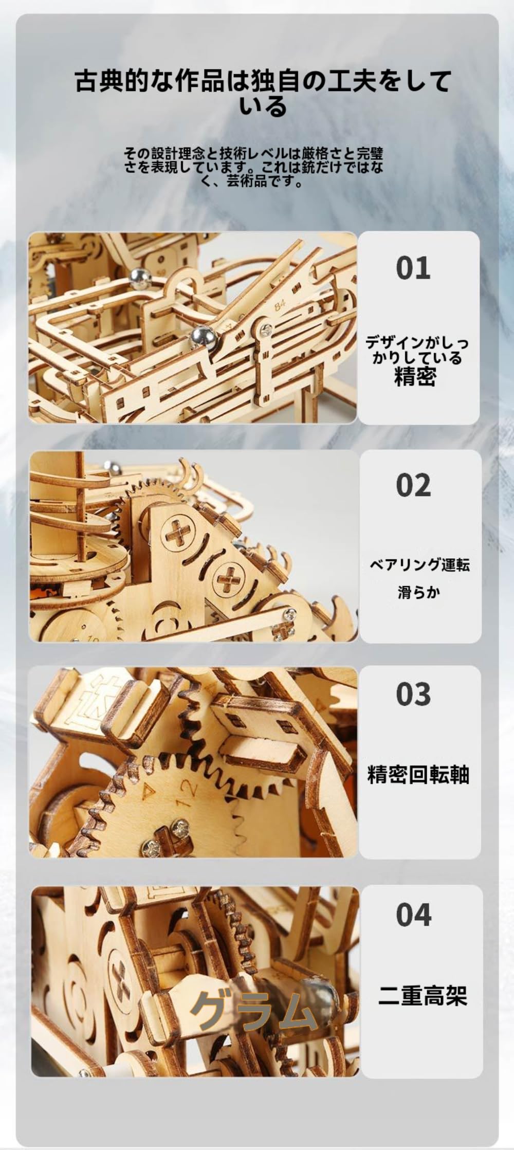 Amazon | Eiuuioj メカニカル 3D 立体パズル DIY 手作り 知育玩具 大人