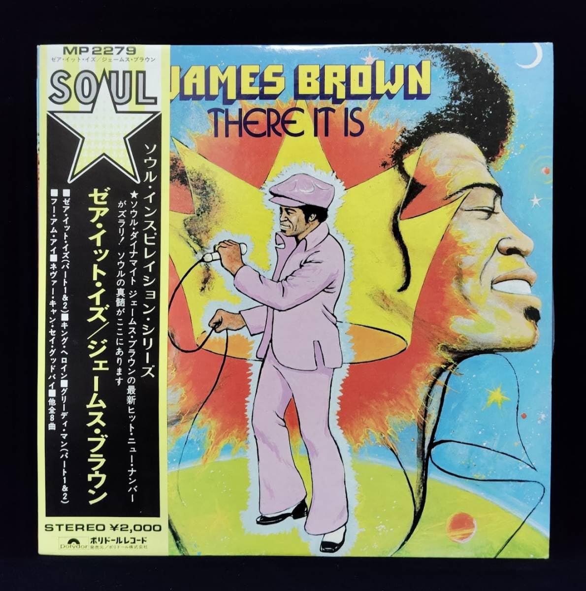 Amazon.co.jp: ジェームズ・ブラウン 国内盤 帯付き 5枚セット James