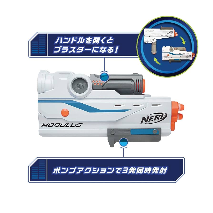 【新品】ナーフ　メディエーター　コア+バレル+ストック　+　ストッケード 新品】ナーフ メディエーター コア+バレル+ストック +