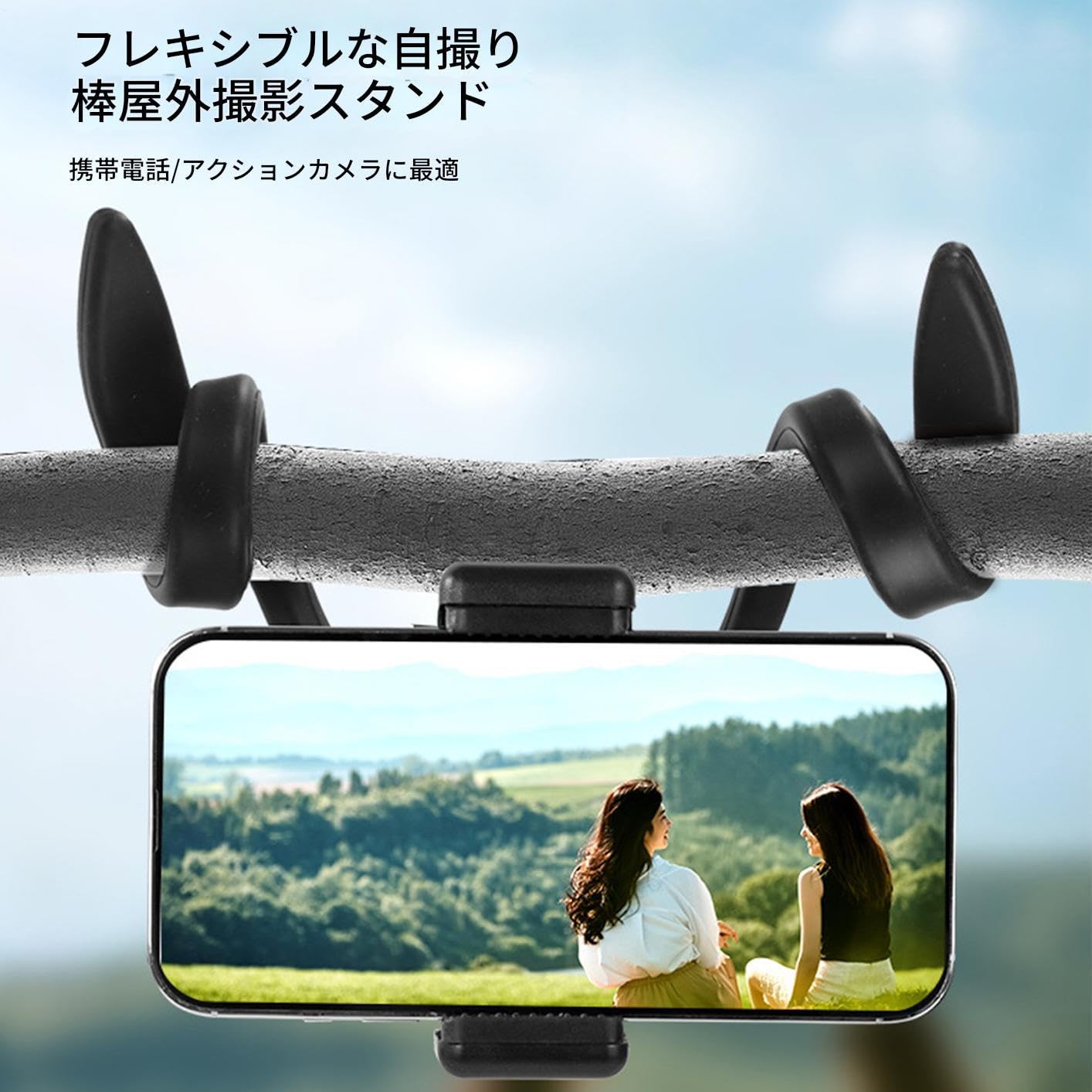 Amazon.co.jp: ランニングマシンホルダー - スマホ折り畳み固定具