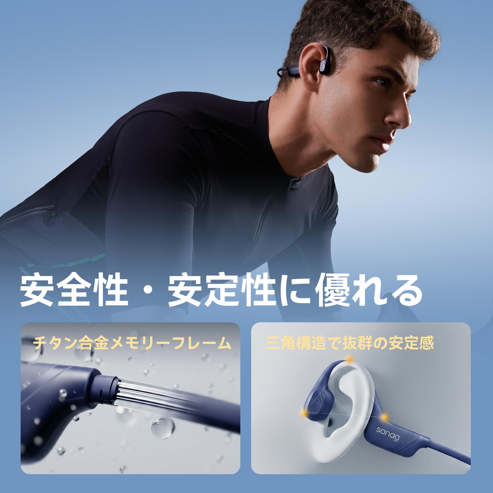 Amazon.co.jp: 骨伝導イヤホン bluetooth、SANAG IPX5 防水イヤホン