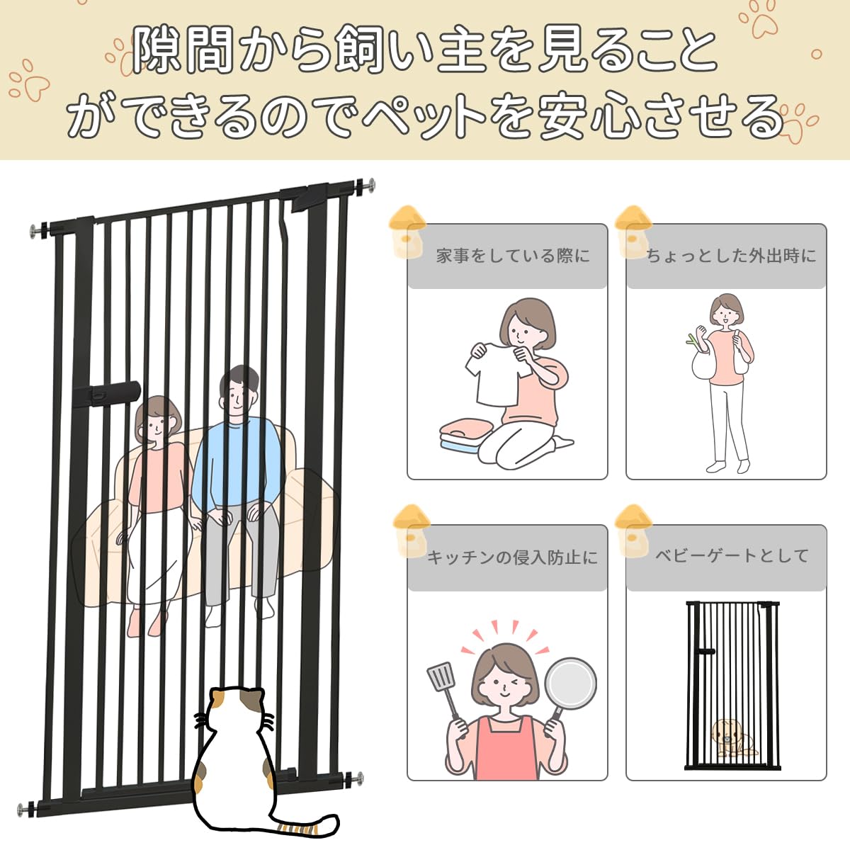 Amazon.co.jp: RAKU ペットゲート 猫 高さ155cm 隙間間隔3.5cm ハイ