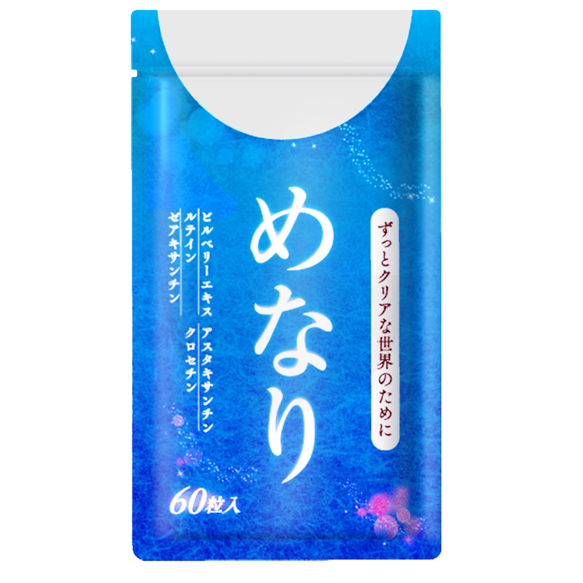 Amazon.co.jp: さくらの森 めなり : ドラッグストア
