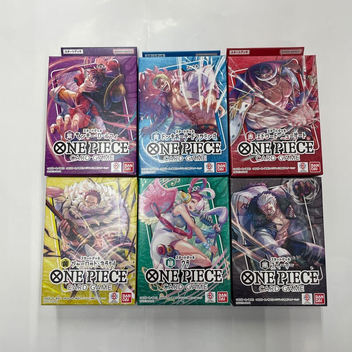 Amazon.co.jp: ワンピース カードゲーム ONE PIECE スタートデッキ 全6
