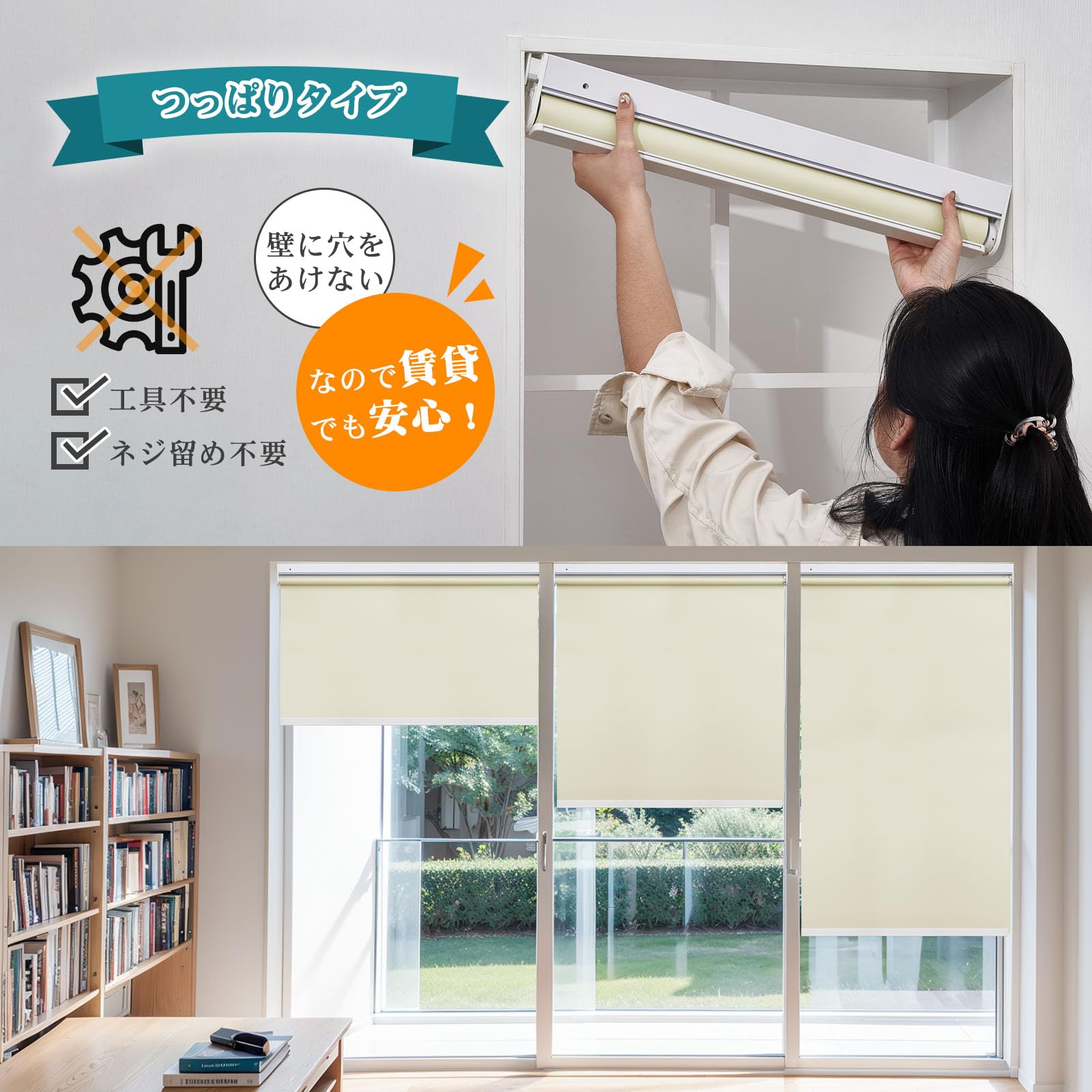 ベージュ ロールスクリーン 約幅80cm×高さ200cm ベージュ ロールスクリーン 約幅80cm×高さ200cm ニチベイ（Nichibei