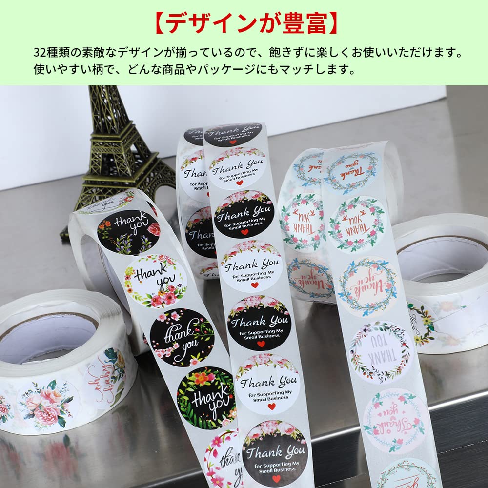 サンキューシール 5ロール 確認用1599円 クリスマスシール 5ロール