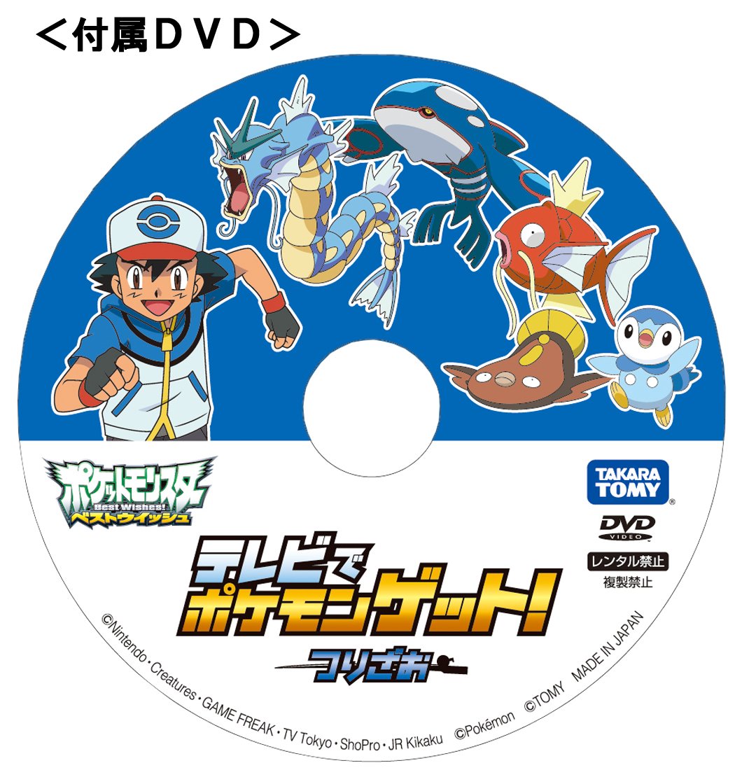 No.939 ポケモン　すごいつりざお すごいつりざお【-】{054/072}