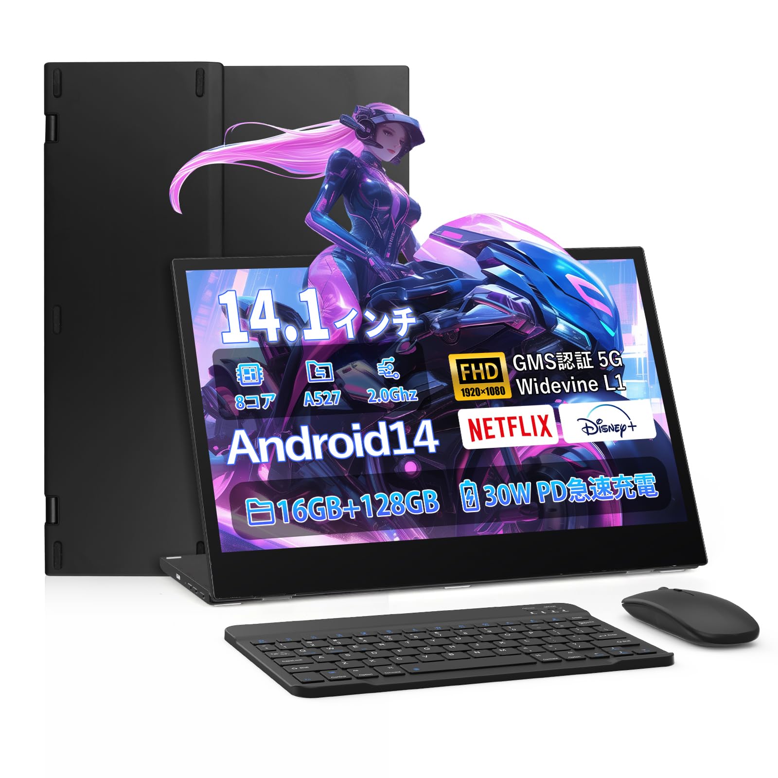 Amazon.co.jp: タブレット 14インチ - HiGrace 大画面 16GB+