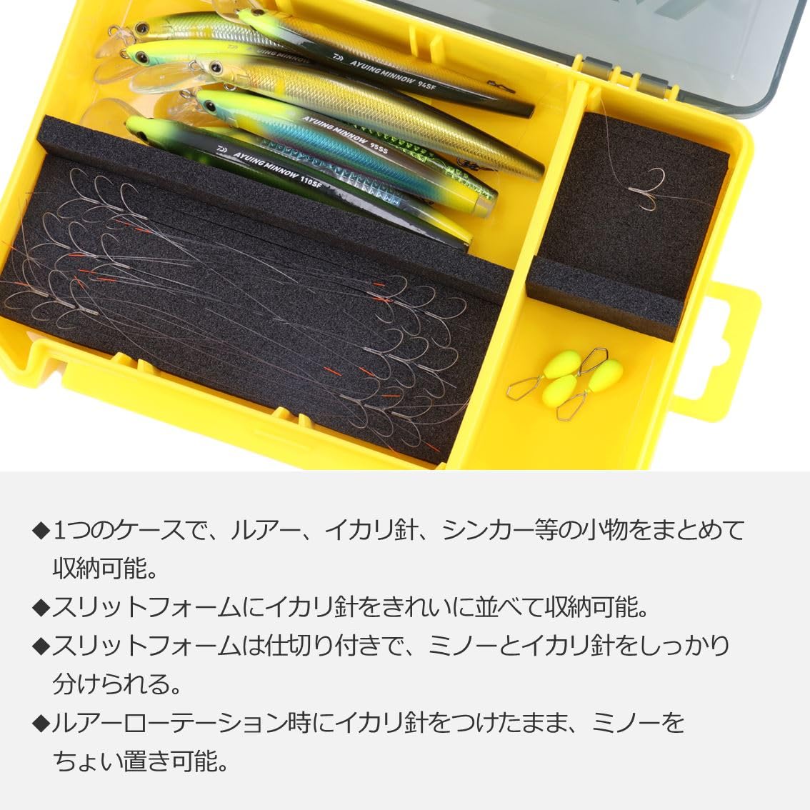 シマノ、ダイワ、カツイチ 鮎仕掛けケース、ダイワ ユニットケース UC50R 等計67点 鮎用品、小物セット | ノーマル 防水ユニットケース 鮎 daiwa」(アユ用品 鮎&frasl;鮎釣り&frasl;初心者&frasl;ハリケース&frasl;仕掛ケース&frasl;*7l○鮎・針ケース（3、4