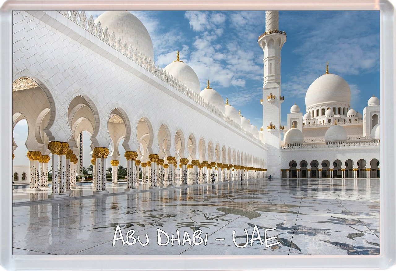 Baked Bean Store Blue Abu Dhabi - Uae/United Arab Emirates - Jumbo Fridge Magnet Id425