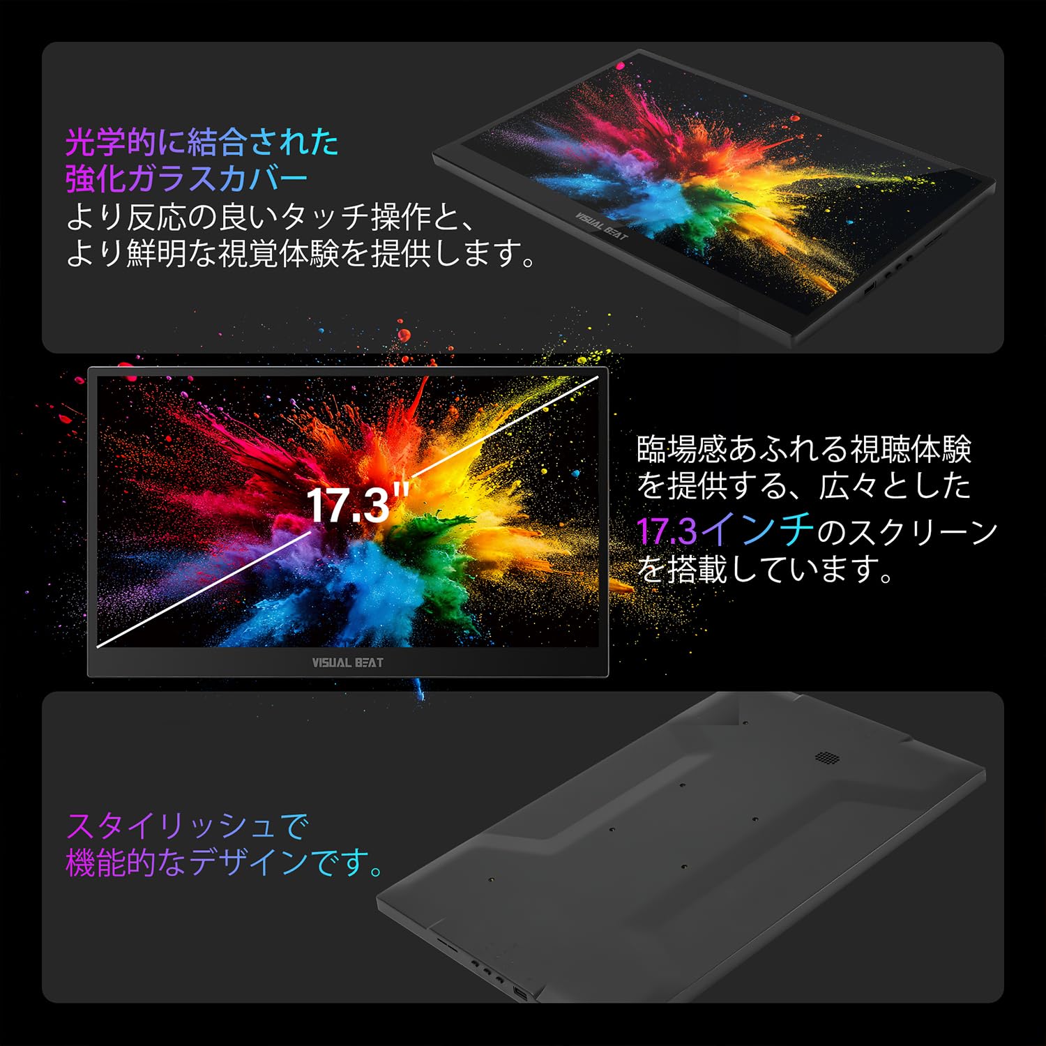 B*E様 E*a様 4K、ポータブルモニター、おまけ（ケーブル）付き Amazon.co.jp: Visual Beat 17.3インチ 4K モバイルタッチスクリーン