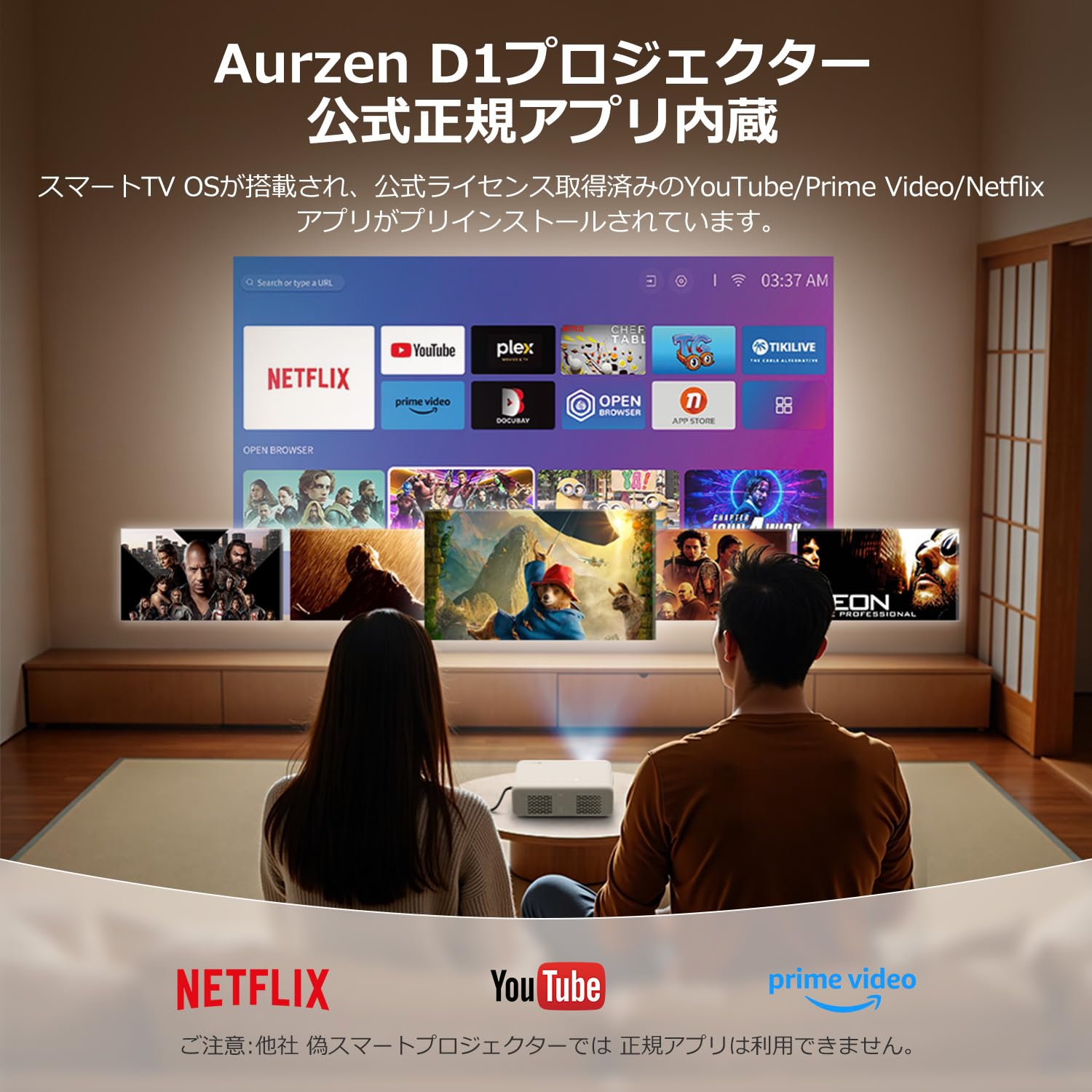 【美品】AURZEN EAZZE D1 専用スタンドセット　プロジェクター Amazon.co.jp: Aurzen プロジェクター EAZZE D1 本体＋高さ調整