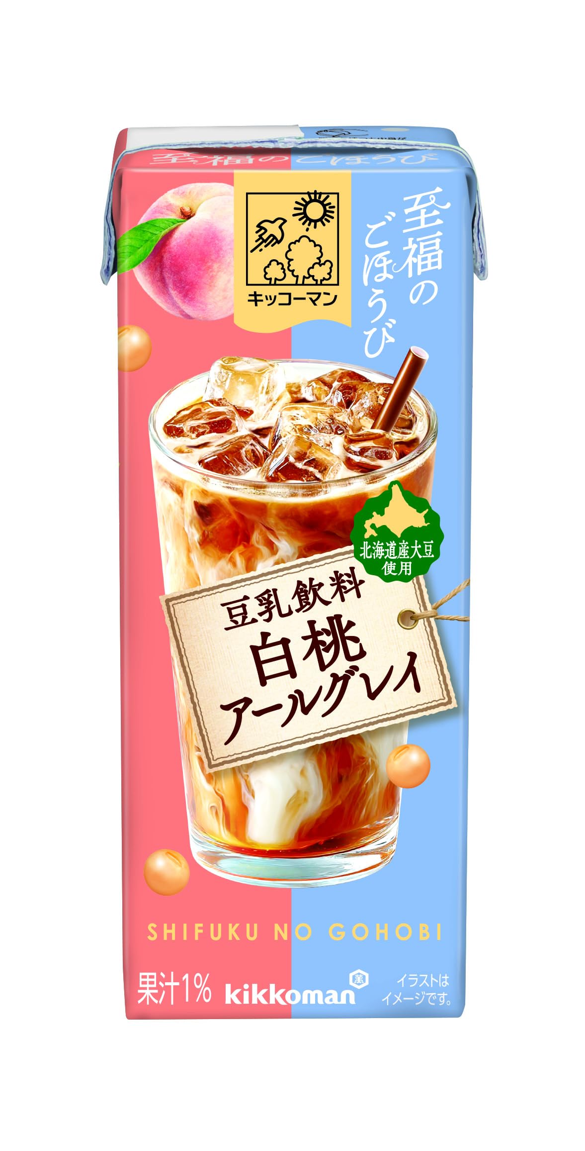 キッコーマン 至福のごほうび 豆乳飲料 白桃アールグレイ 200ml×18本
